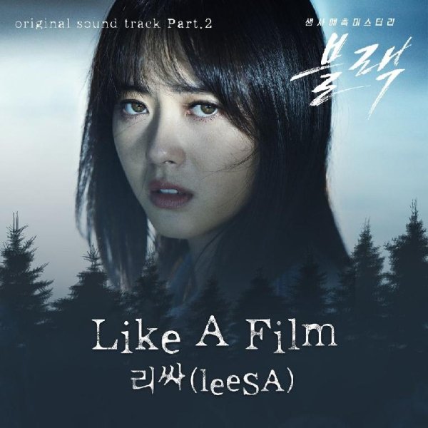 leeSA - Like A Film