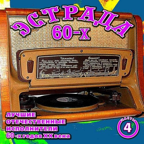 Харабадзе Зоя, Анофриев Олег - Детство мое, постой