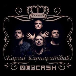 Yurcash - Країна у