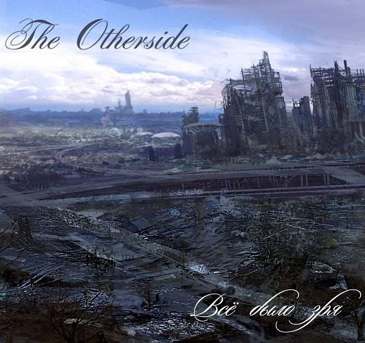 The Otherside &amp; Avata - Все было зря