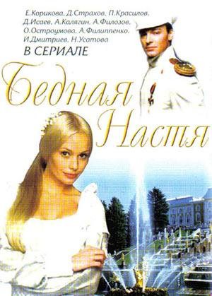 Антон Макарский, Ариана и Сергей Ли - Мне не жаль