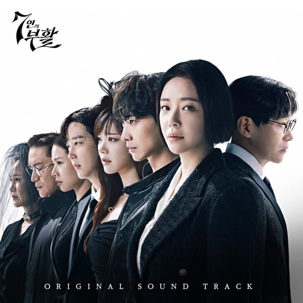 Joo In Ro - Anger that has lost its reason