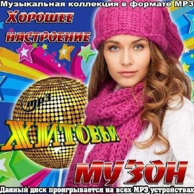 БРО - Вот такая, вот селяви