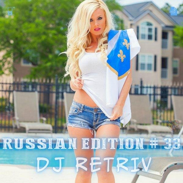 DJ Retriv - Russian Edition #33