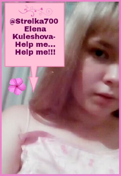 @Strelka700 - Успокойте меня!!! Help me!!!