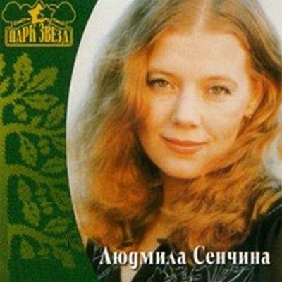 KA4KA.RU - Людмила Сенчина  Колыбельная про дожди