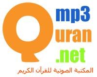 Abdulmajeed Al-Arkani   - 099 Az-Zalzalah 