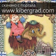 VA - Луч солнца золотого