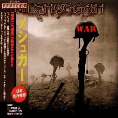 Meshuggah - War The Best Of (Japanese Edition) 2014 FULL ALBUM