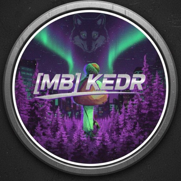 [MB] KEDR - Weightless