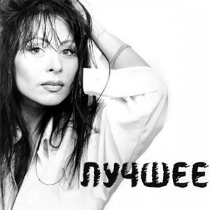 Марина Хлебникова - Солнышко моё, вставай