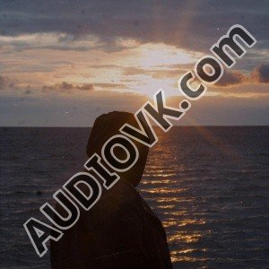 Beneath My Shade - Last Sunset