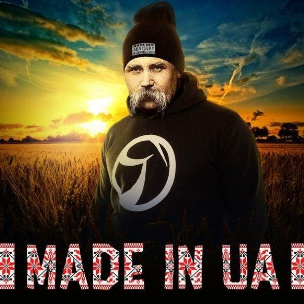 Ярмак 2015 - Зима ft. Lia