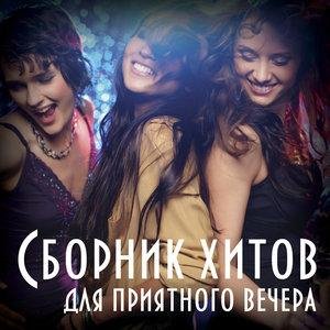 Владимир Курский - Уазик ППС