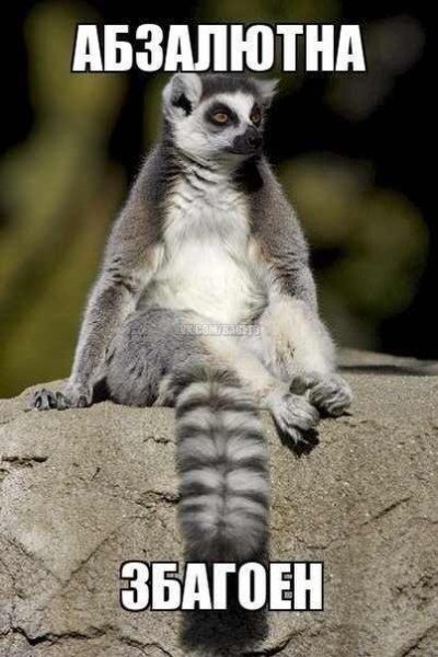 Прикол - Восем на семь