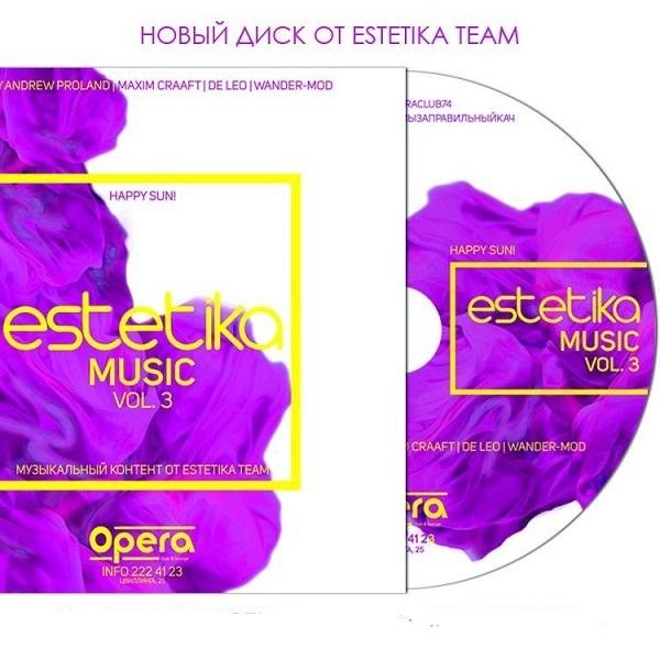 Wander - Mod ESTETIKA TEAM VOL.3