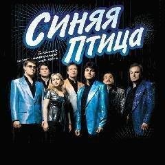 Синяя птица - Мальчик с одуванчиками