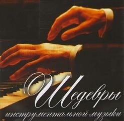 Richard Clayderman - Theme from Love Story