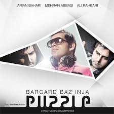 Puzzle Band - Bargard Baz Inja