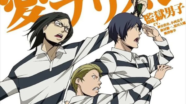 RurouniXed - Ai no prison