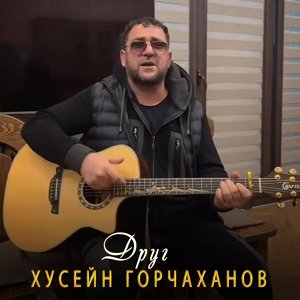 azema500 - желаю тебе верных я друзей