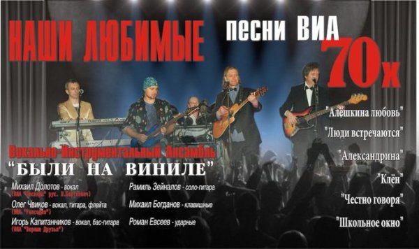 Были на виниле - Григорий Гладков Часть 1