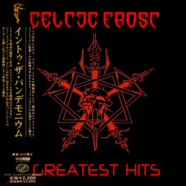 Celtic Frost - Eternal Summer