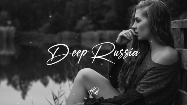 Dj Kapral, Dolocheeva - I've Been Thinking  About You