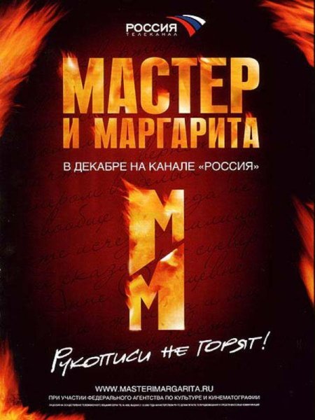 Игорь Корнелюк - Шабаш