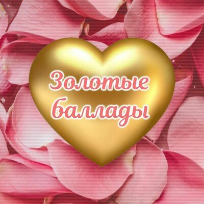 Messer für Frau Müller - Hallucionella (Unreleased Song)