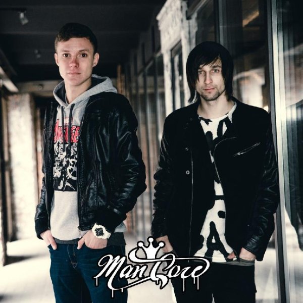 Mancore - Перелом