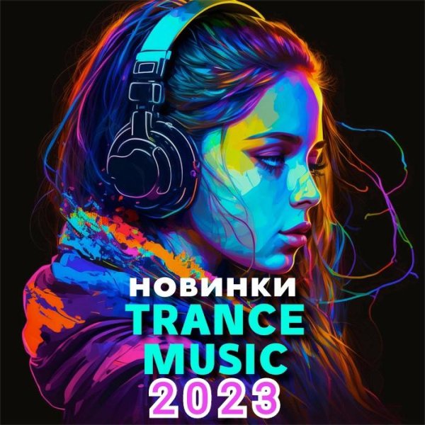 Aurosonic feat. Denis Karpinskiy &amp; Marie Mauri - Tribute To Curiosity (Nytigen Remix)