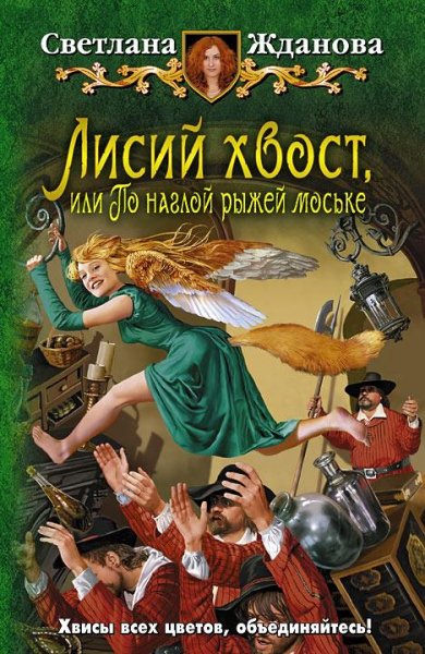 Вета - 0021