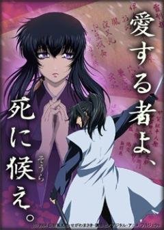 Mutou Yasuyuki amp Nakagawa Takashi - Drama Reimei Sansan Part 2