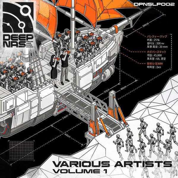 Rollz Royz - Zhanshi