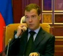 Unknown - Димон звонит