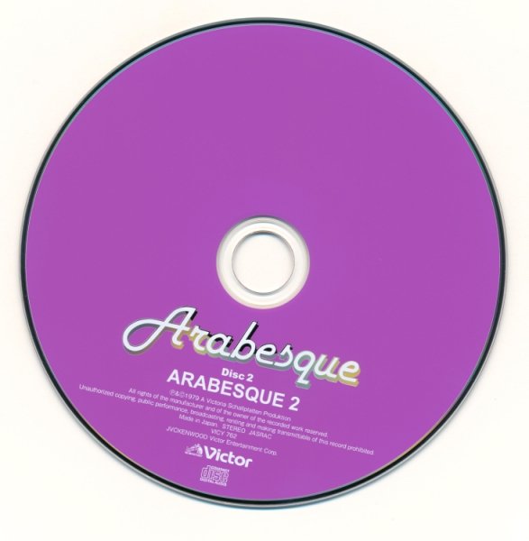 ARABESQUE - CITY CATS /// Album CD, 1979
