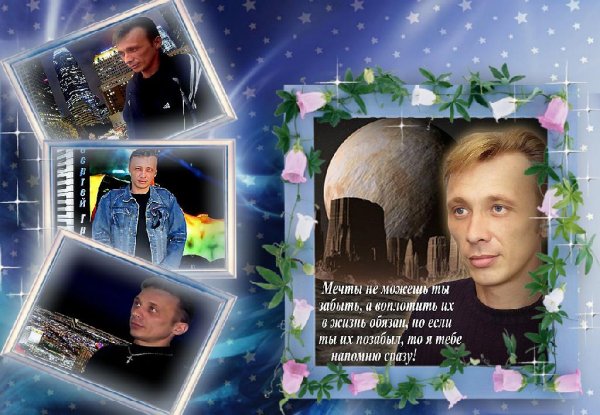 Sergey Grischuk - Бесконечно красивая музыка! Хочется слушать и слушать