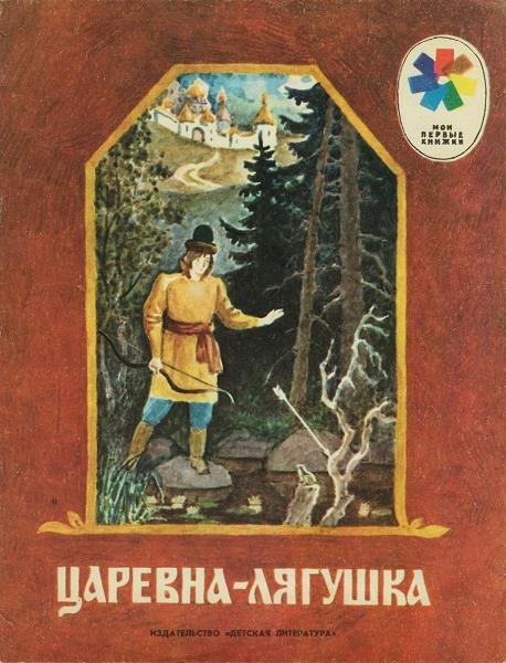 Неизвестный - lyagushka2