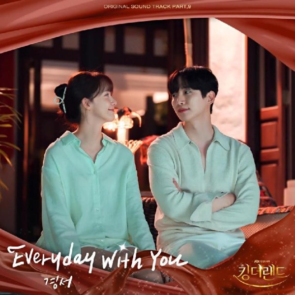 Kyeong Seo - Everyday With You