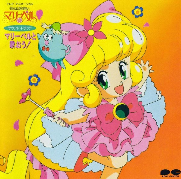 Nakajima Michiyo - Kitto Dekiru ne! (Hana no Mahou Tsukai Marybell OP)