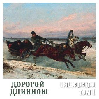 Анна Литвиненко - Шумел камыш