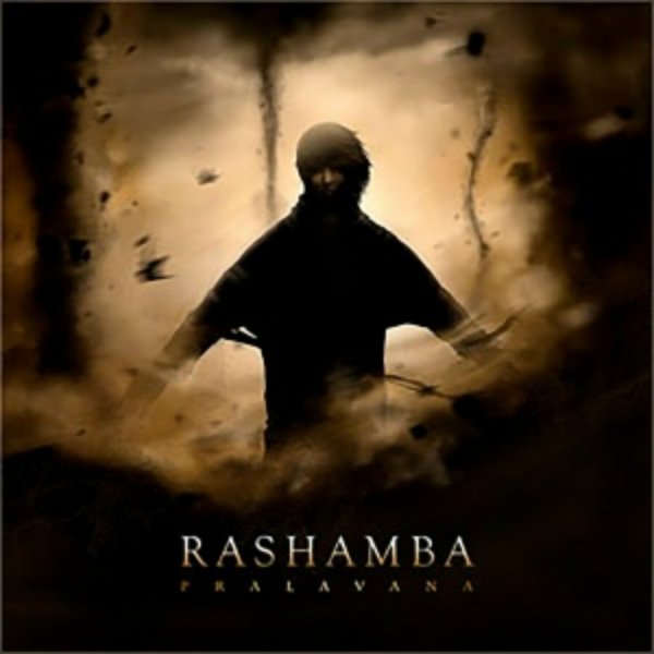 Rashamba - Мир Остался Ждать