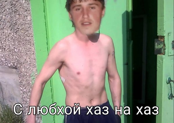 Урал плачет - Но будет убивать