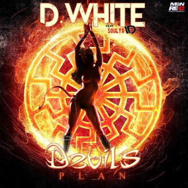 D.White - Лето вернется