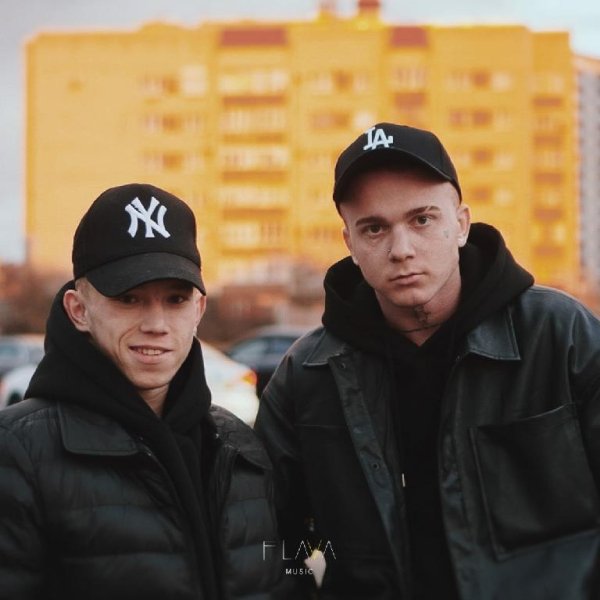 Groove, Pust - Удали мой номер