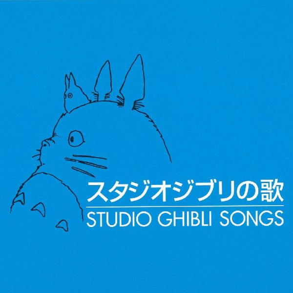 Yano Akiko - Hitoribocchi wa Yameta (Houhokekyo Tonari no Yamada-kun ED)