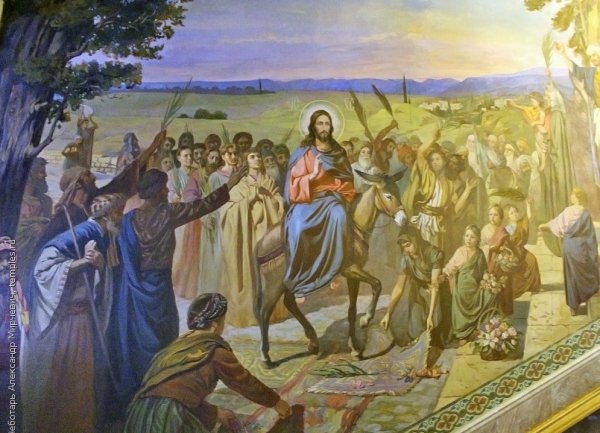 Альт. Вход Господень в Иерусалим - Величание