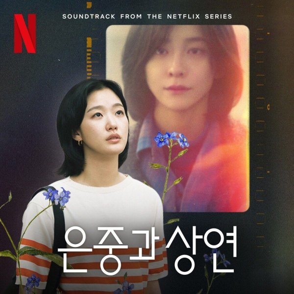 Seori - NOTE AND PENCIL