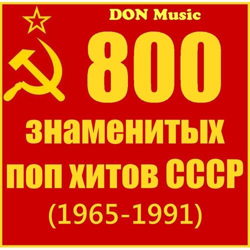 Пламя - Пламя  Снег кружится 1982.mp3